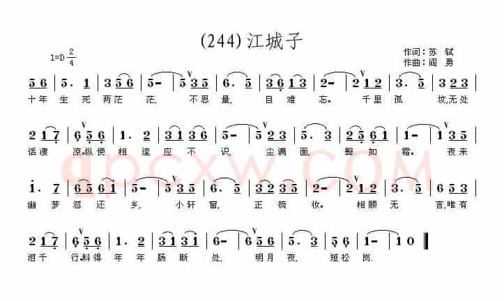 长歌行 汉乐府 青青园中葵