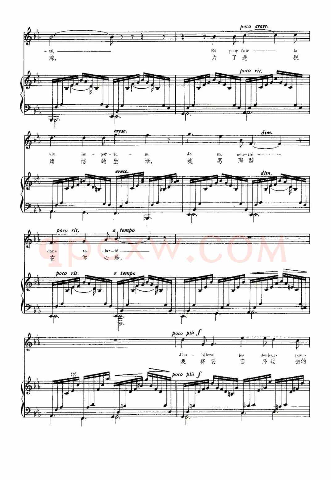 [法]忧郁之歌（Chanson Triste）（中外文对照、正谱）
