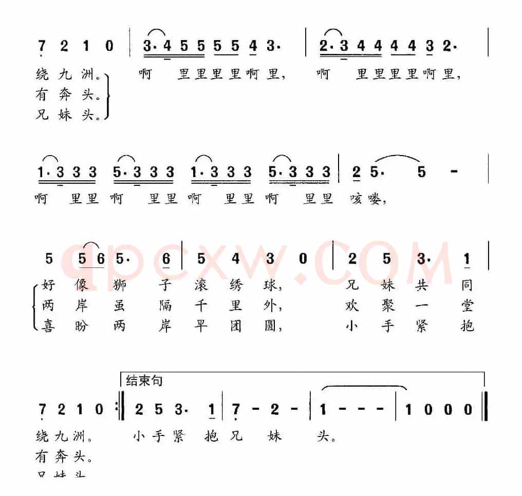 小手紧抱兄妹头