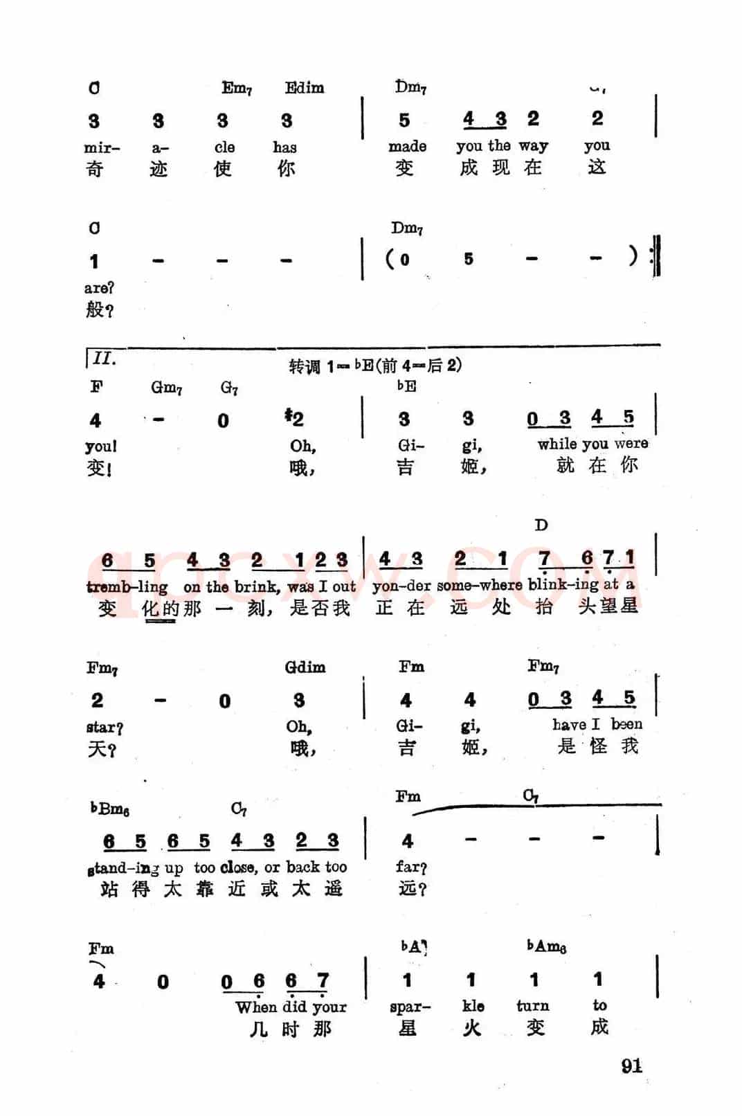 [美]吉姬