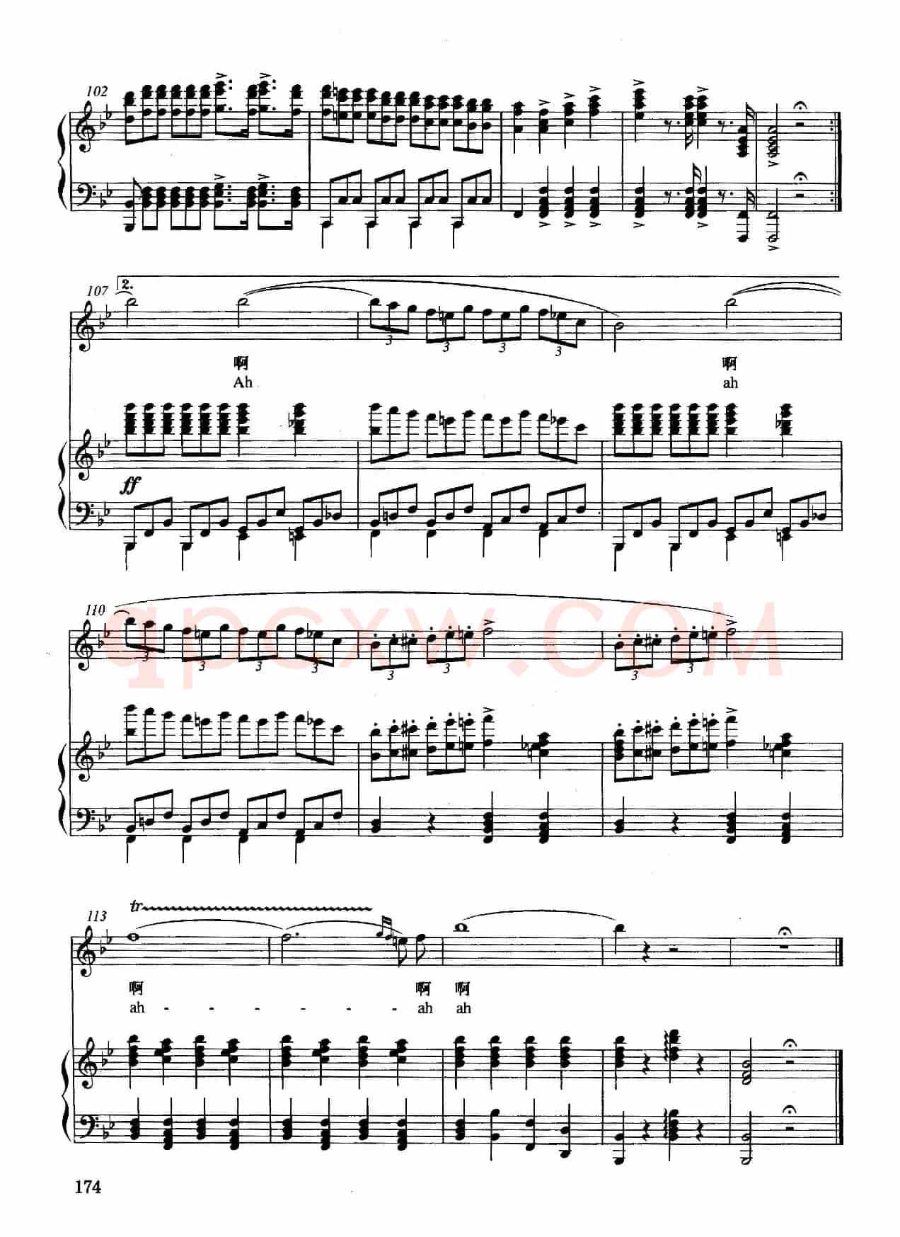 [意]埃尔纳尼，咱逃走吧（正谱）（选自歌剧《埃尔纳尼》）