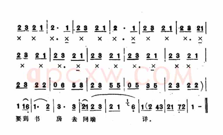 官人你好比天上月（选自《盘夫》）
