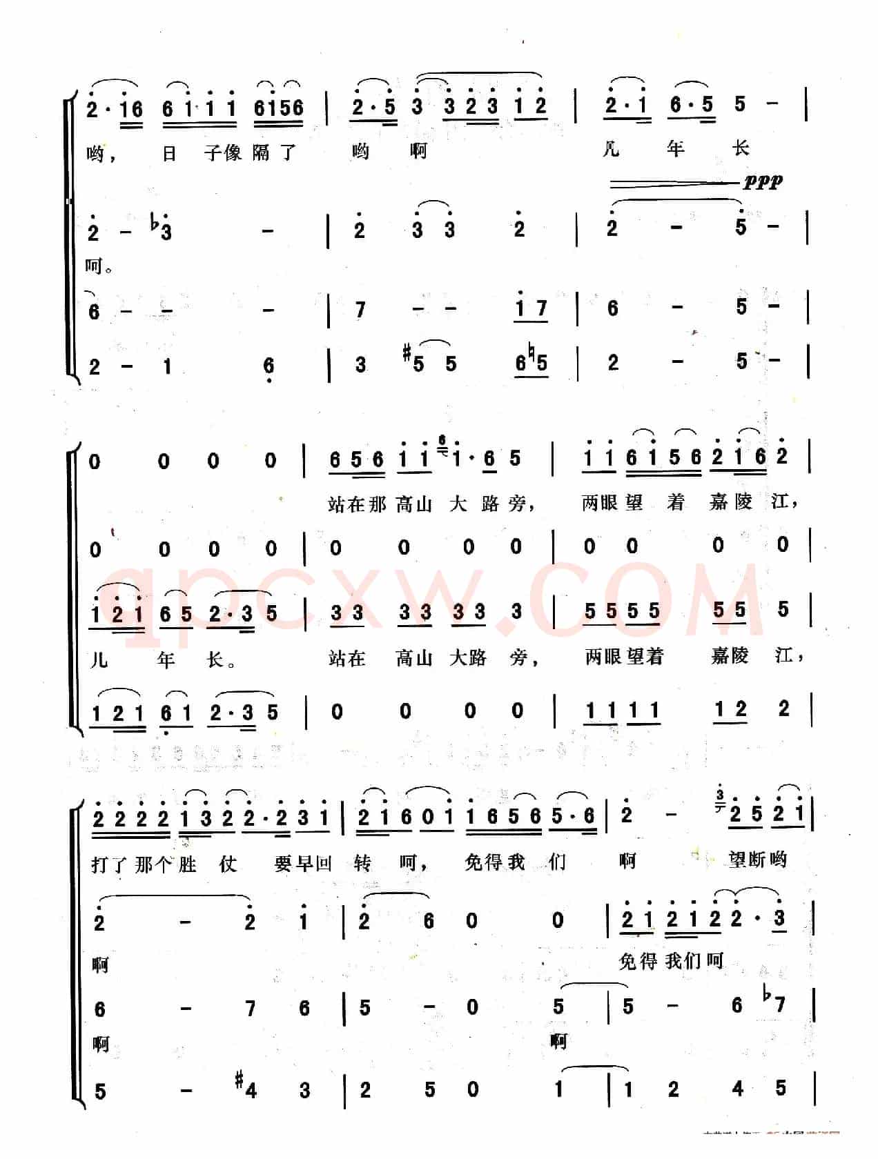 盼红军（歌剧《大巴山游击队》选曲，雪妹子领唱、合唱）