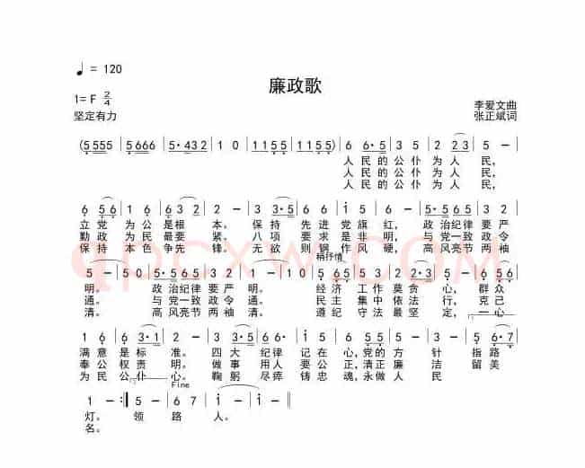 春天哪里来