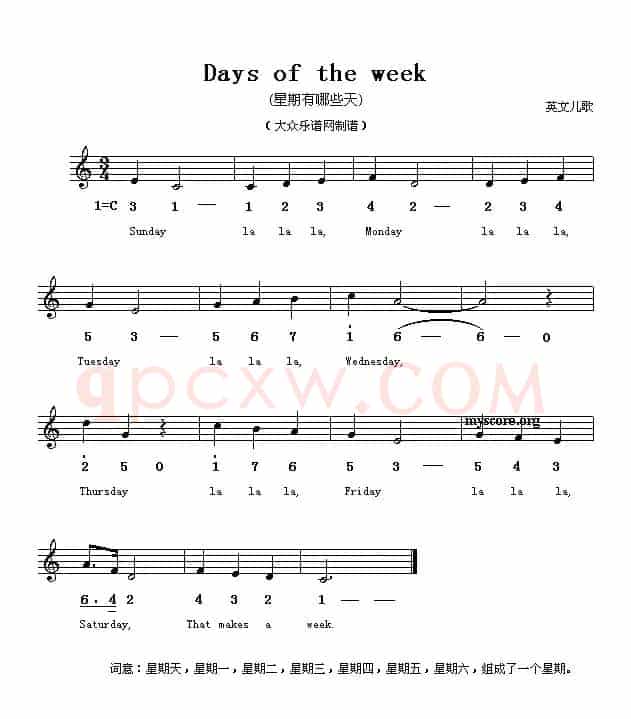 Days of the week（星期有哪些天）