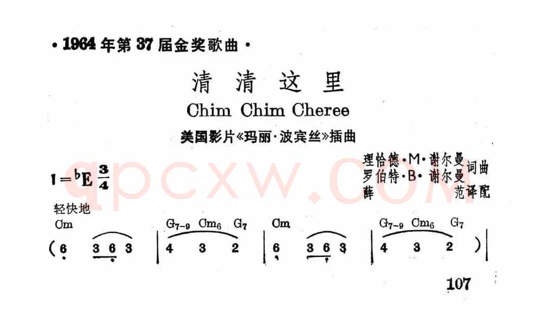[美]清清这里