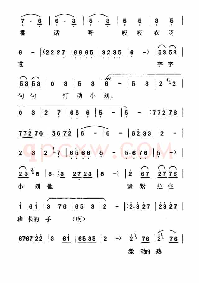 [京东大鼓] 缝补精神代代传