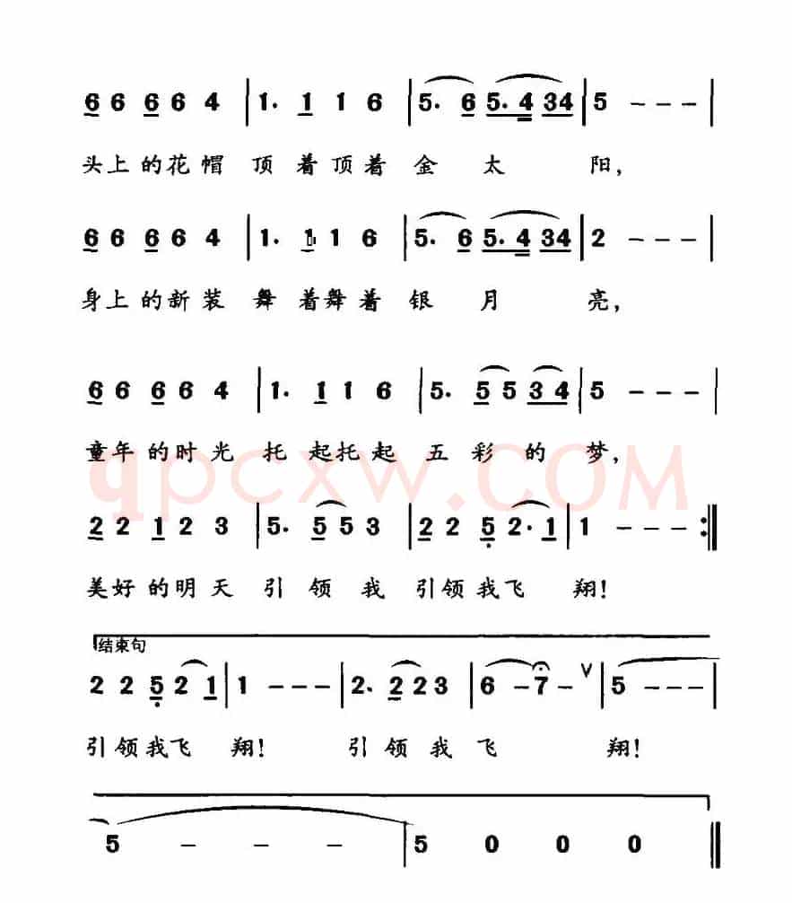 亚克西的故乡