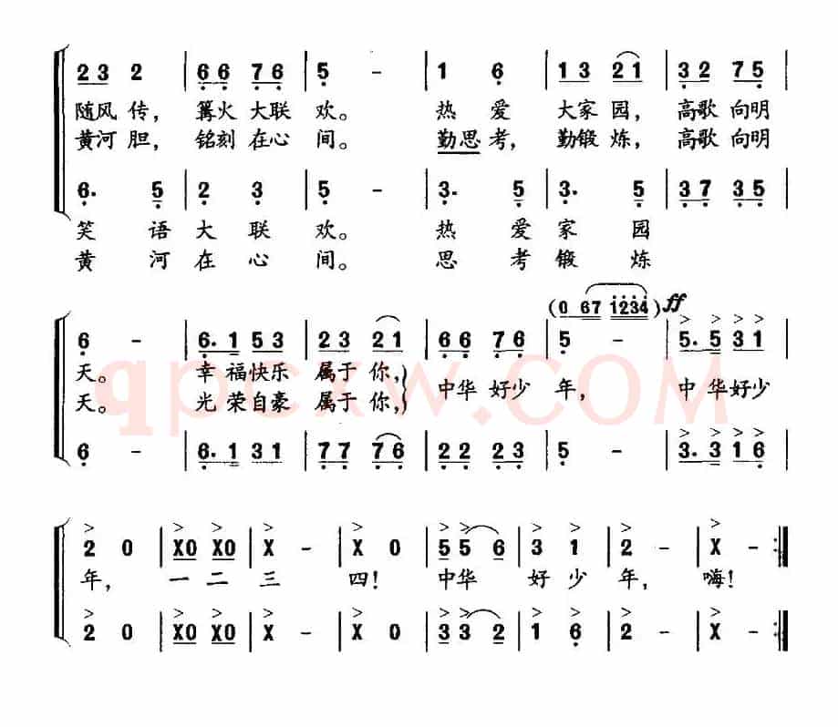 夏令营队列歌（合唱）