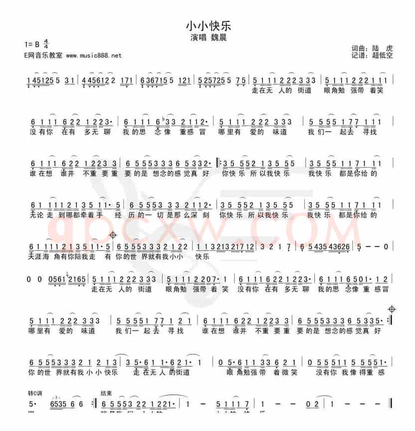 小小快乐