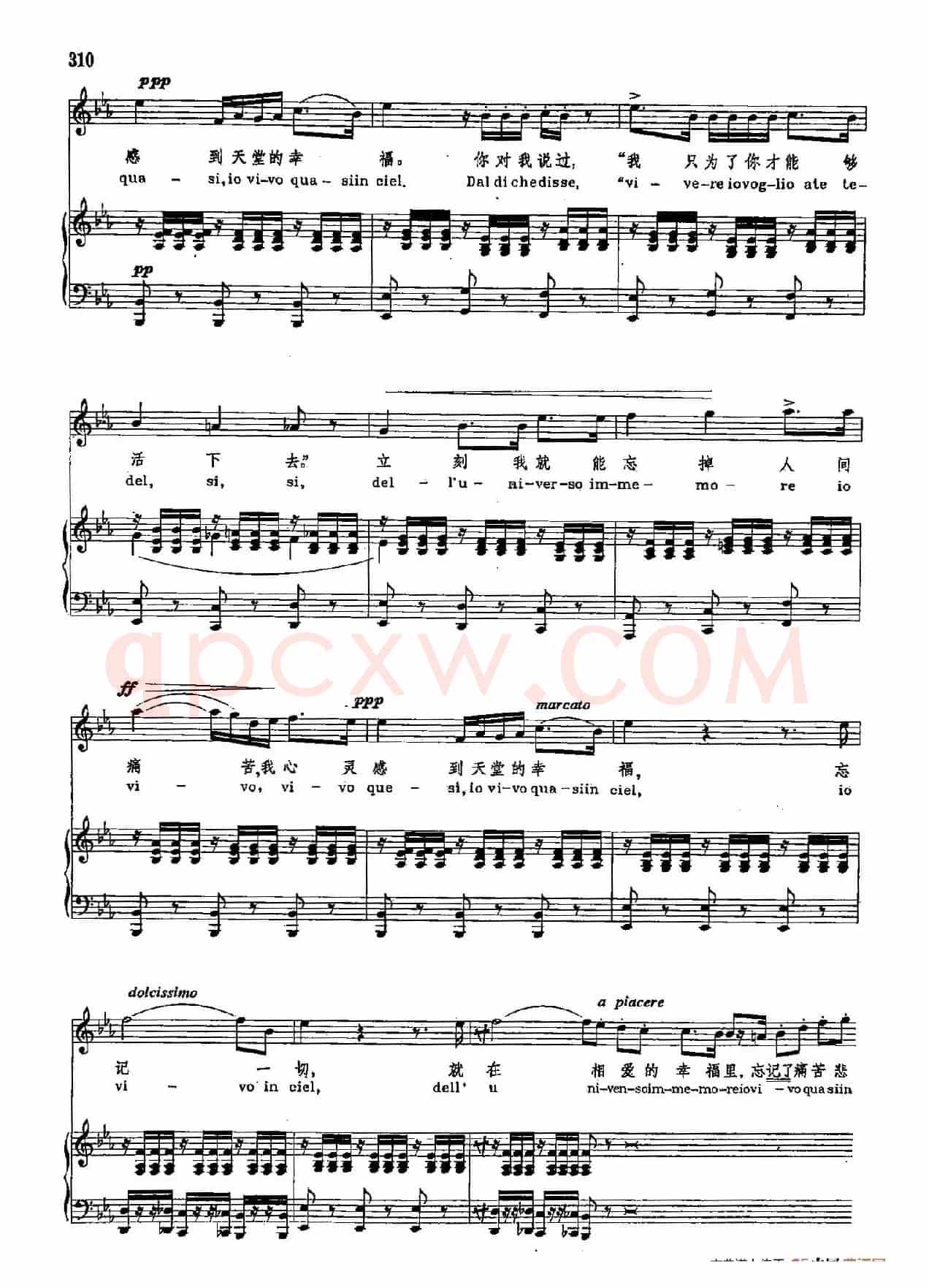 声乐教学曲库2-42[意]离开了她，我心里感到痛苦（正谱） （选自歌剧《茶花女》）