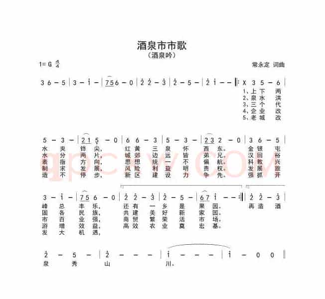 春天哪里来