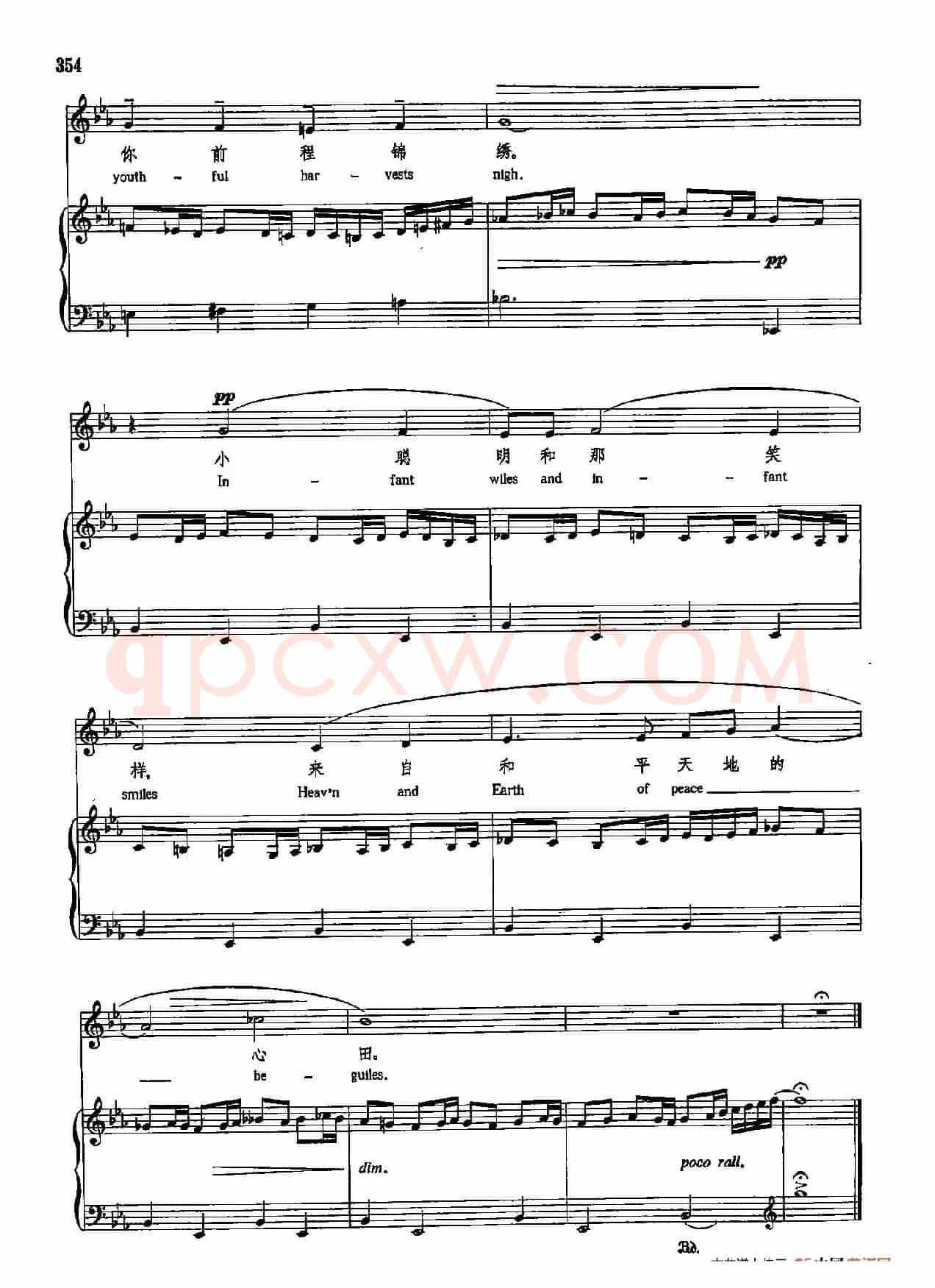 声乐教学曲库5-82摇篮曲(正谱) (作品41之一)