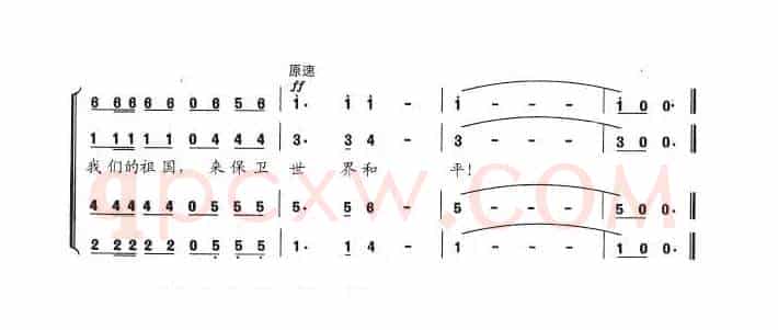 你们是一面光荣的旗帜