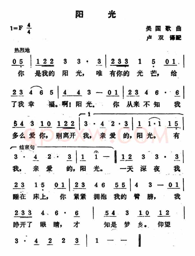 [美]阳光