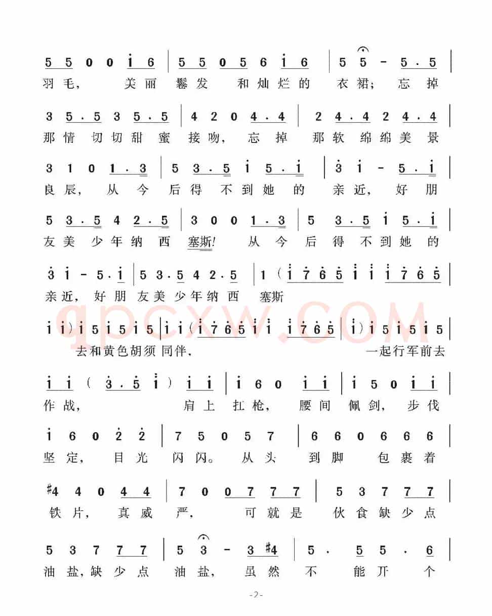 [意]费加罗的咏叹调（歌剧《费加罗的婚礼》选曲）