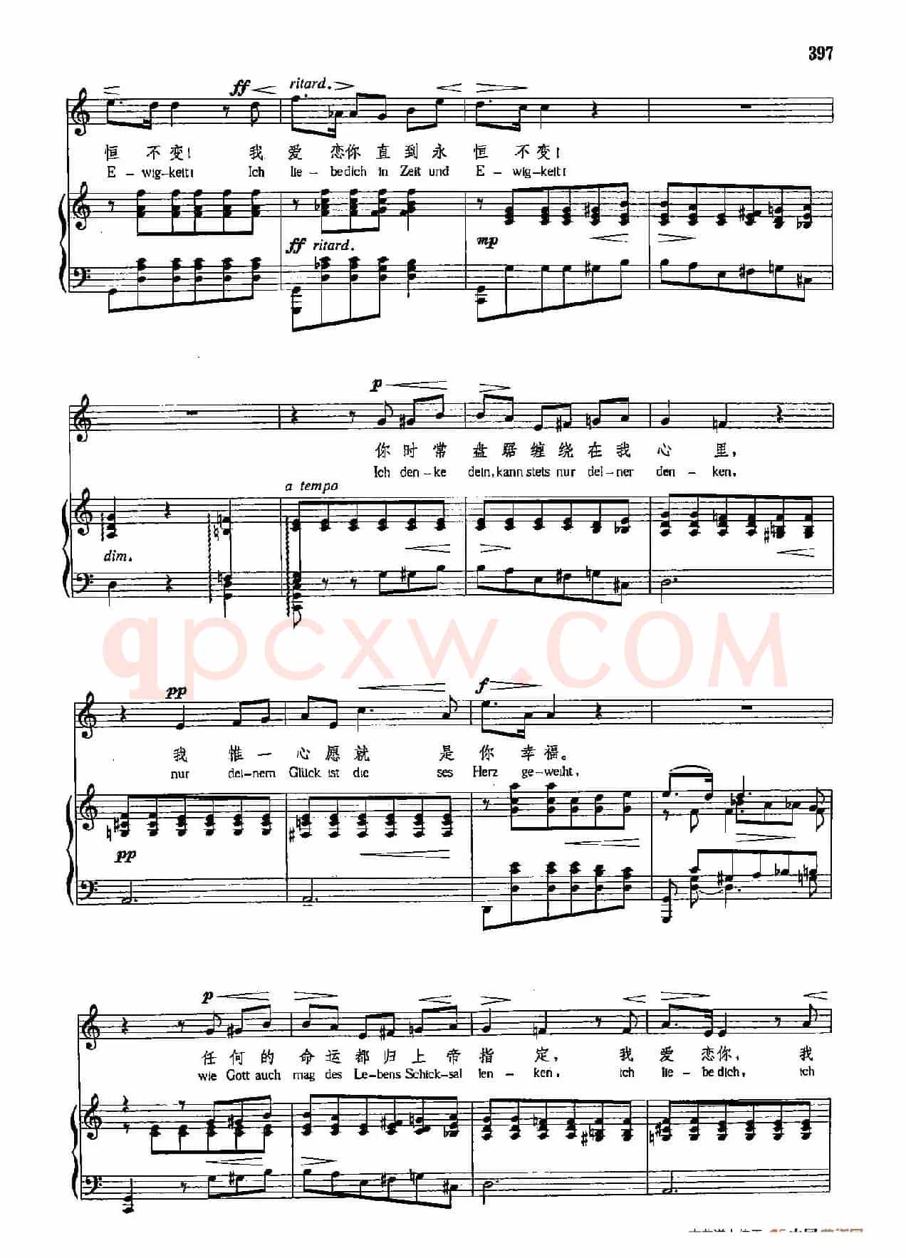 声乐教学曲库4-[挪]72我爱你（正谱）