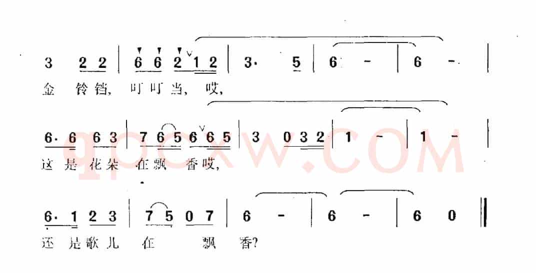 春风摇响了金铃铛