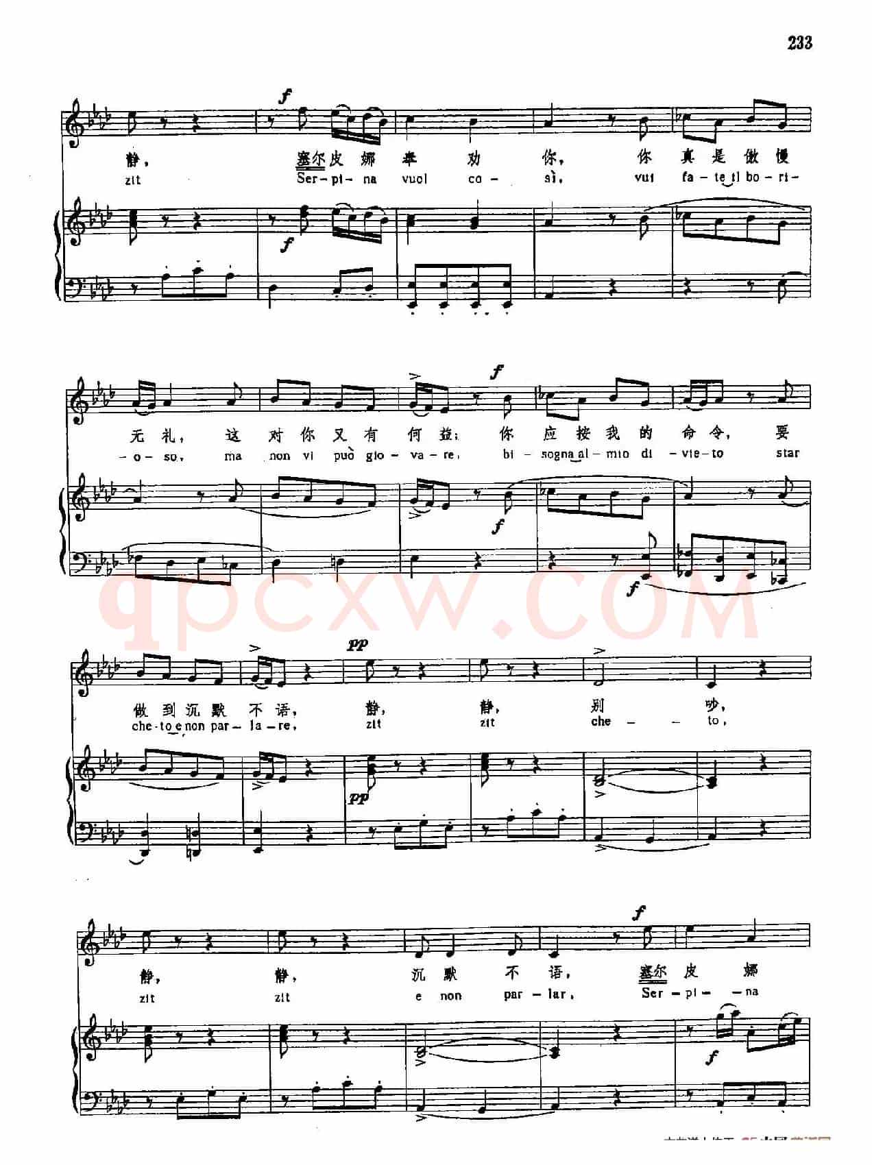 声乐教学曲库3-[意]48你发火，就爱生气（正谱）