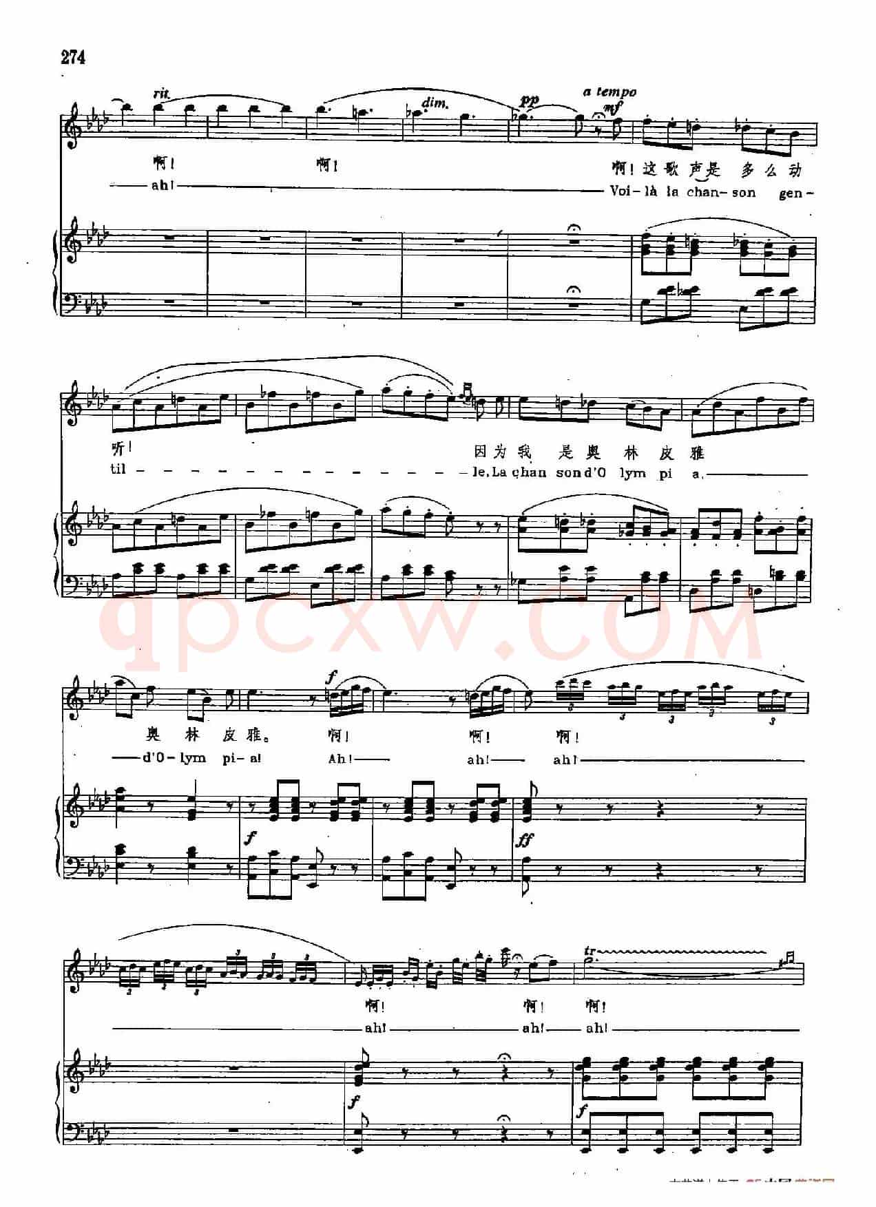 声乐教学曲库2-36[法]木偶之歌（正谱）（选自歌剧《霍夫曼的故事》）