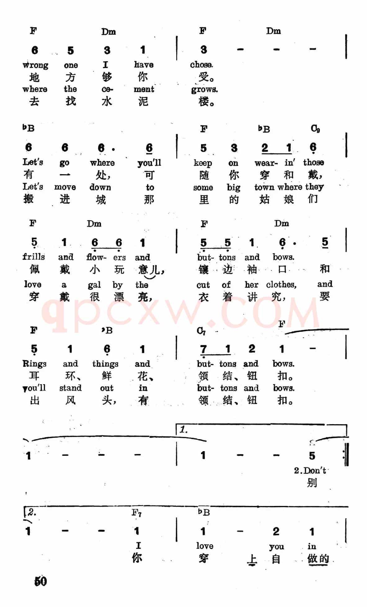 [美]领结和纽扣