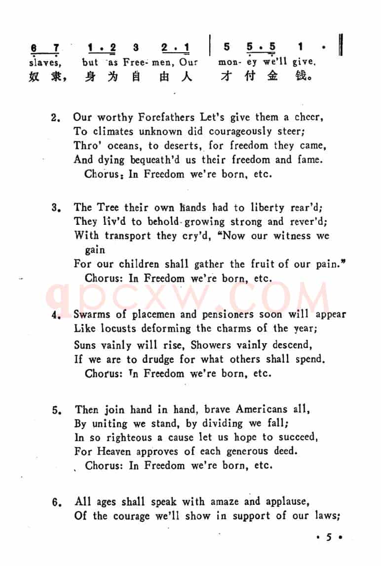 [美]自由之歌（The Liberty Song）