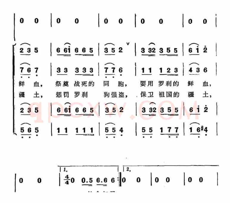 接过祖传的宝刀（歌剧《傲蕾·一兰》选曲）