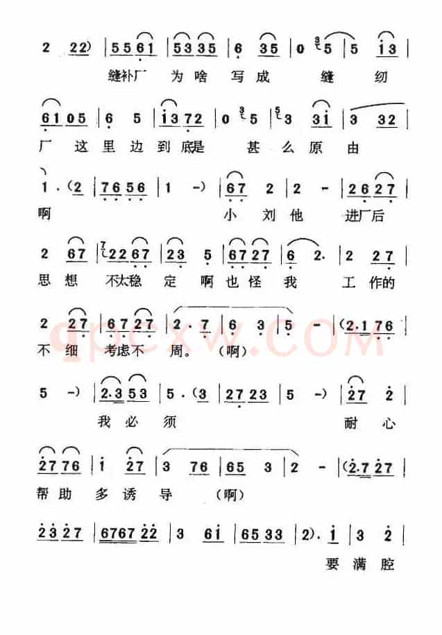 [京东大鼓] 缝补精神代代传