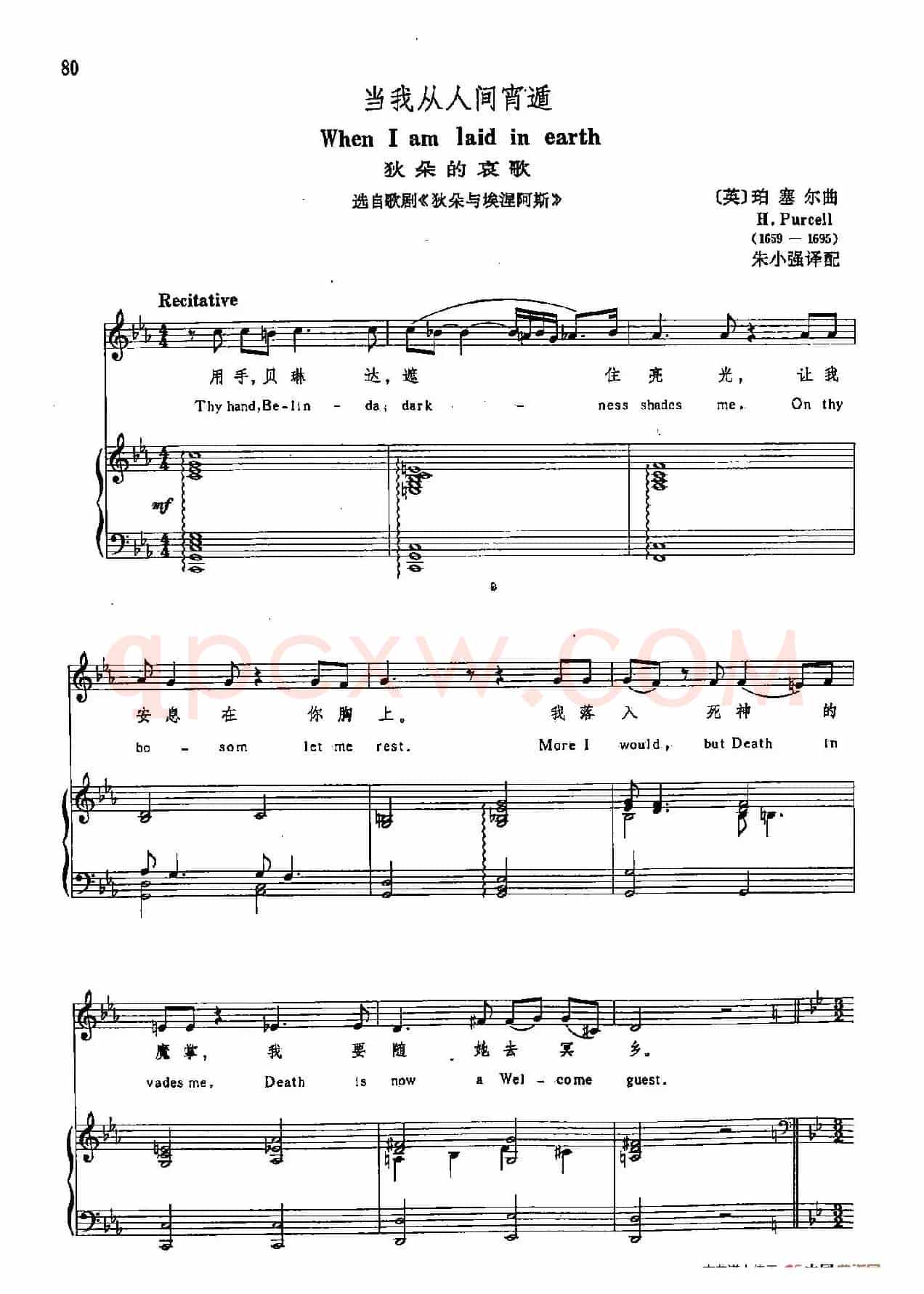 声乐教学曲库3-[英]18当我从人间宵遁（正谱）