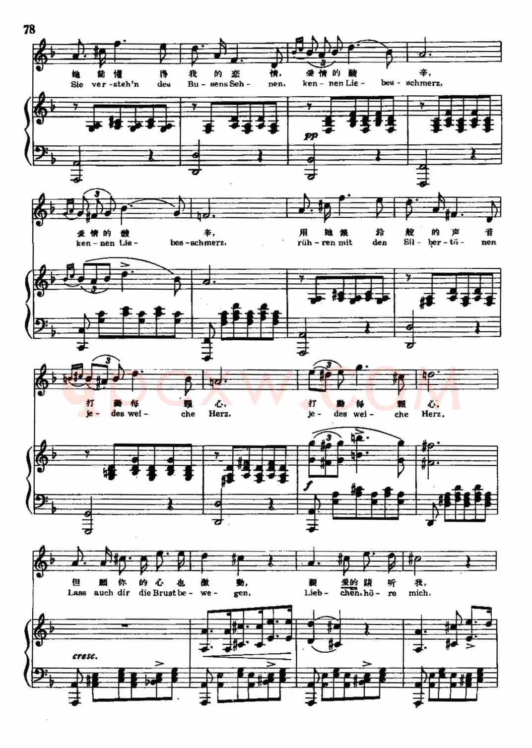 [奥]小夜曲（舒伯特曲、尚家骧译）（中外文对照、正谱）