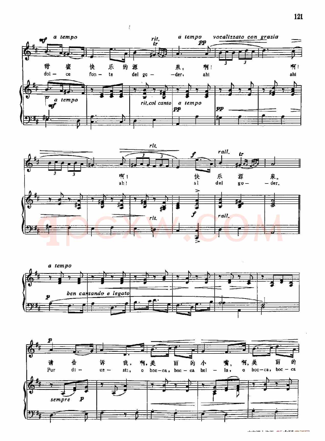 声乐教学曲库3-[意]26请告诉我（正谱）