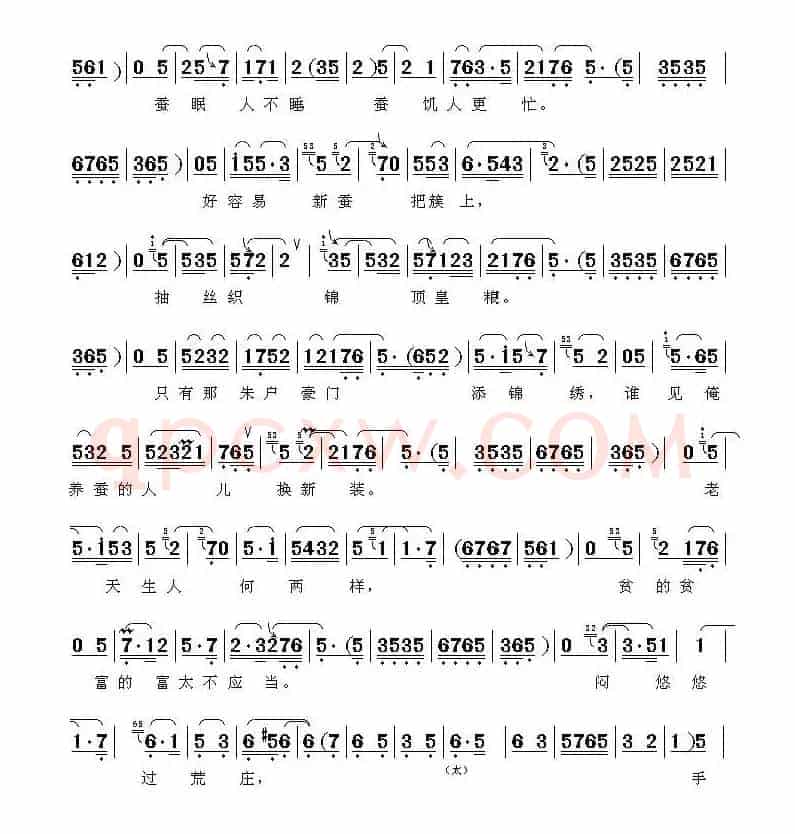 [晋剧]谁见俺养蚕的人儿换新装（《梵王宫》选段）