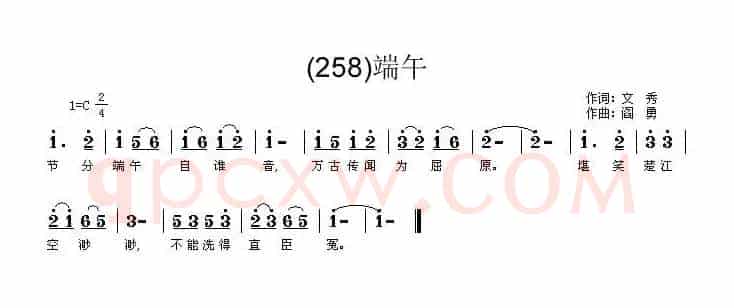 长歌行 汉乐府 青青园中葵