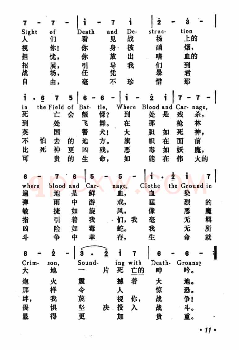 [美]邦克山（又名《美国英雄》）（Bunker Hill）
