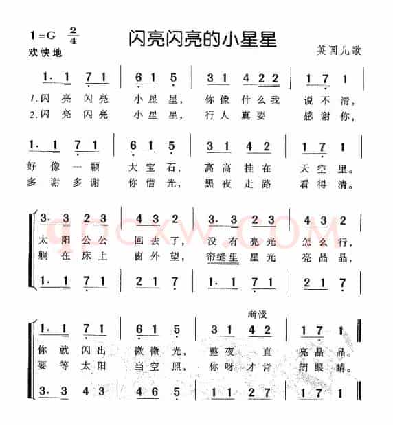 [英]闪亮闪亮的小星星（儿童歌曲）