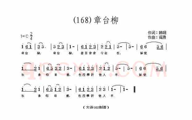 长歌行 汉乐府 青青园中葵