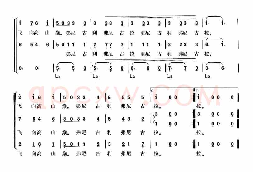 [意]缆车（混声合唱、简谱版）