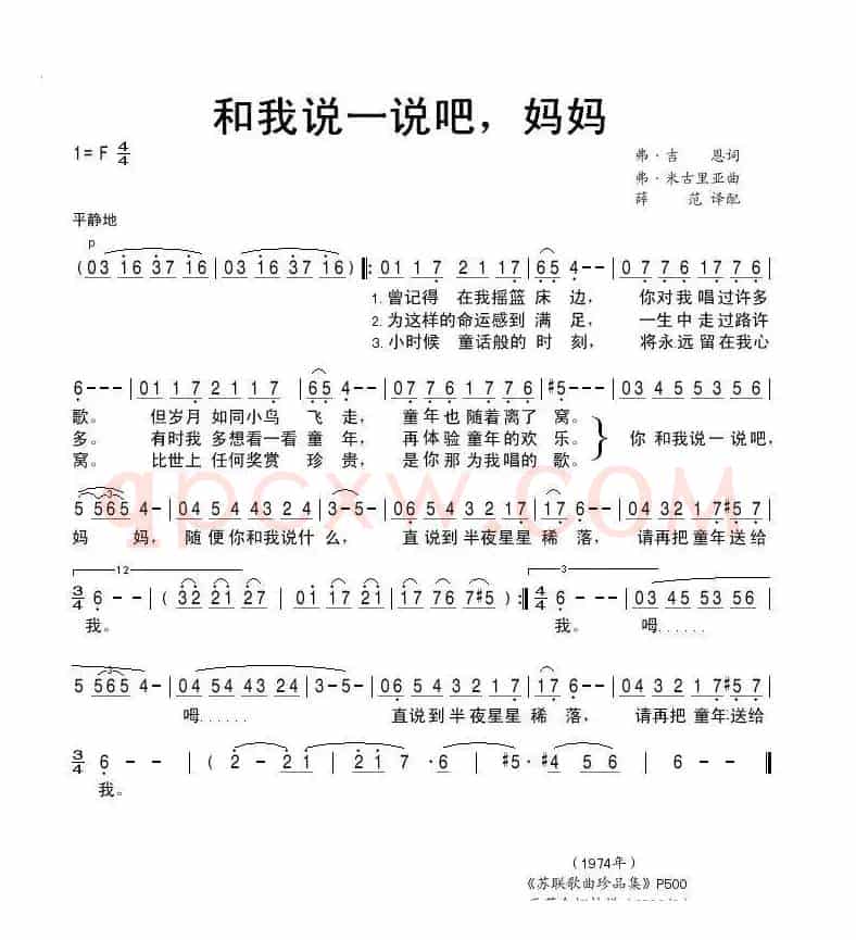 大公鸡 喔喔喔