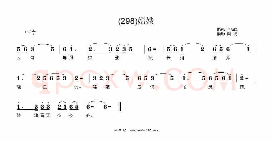 长歌行 汉乐府 青青园中葵