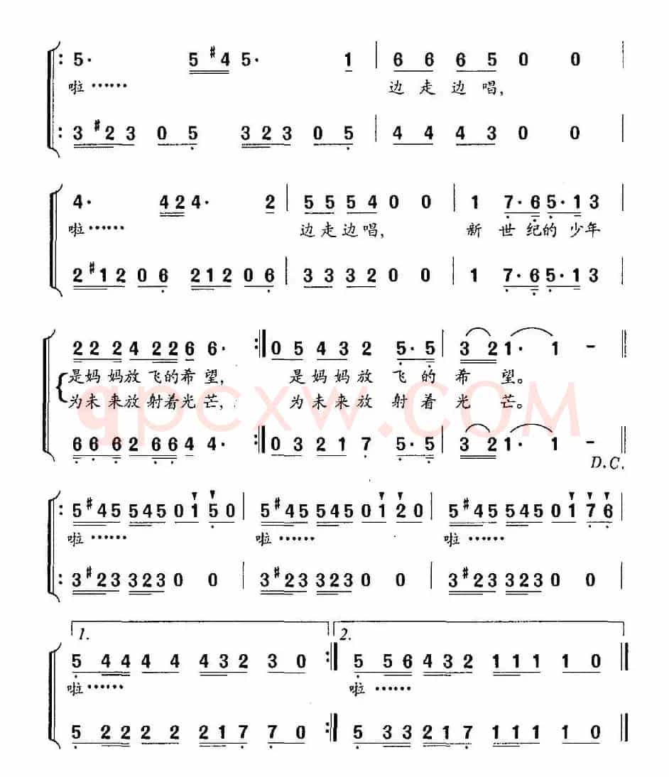 边走边唱（熊初保词 吴解元曲、合唱）