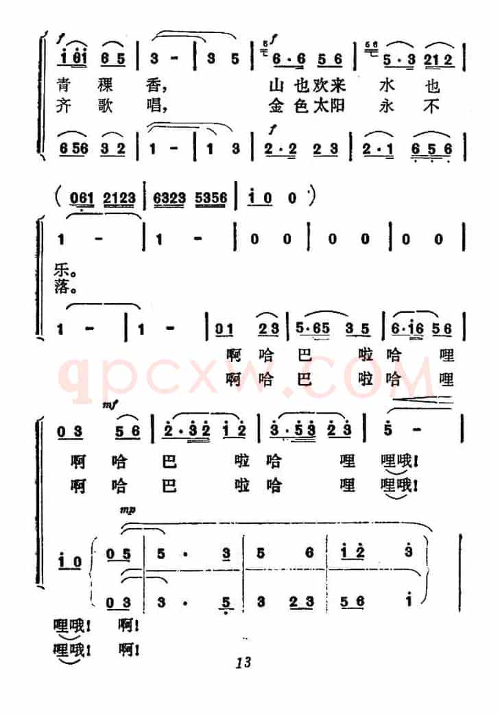 毛主席光辉照山河（女声小合唱）