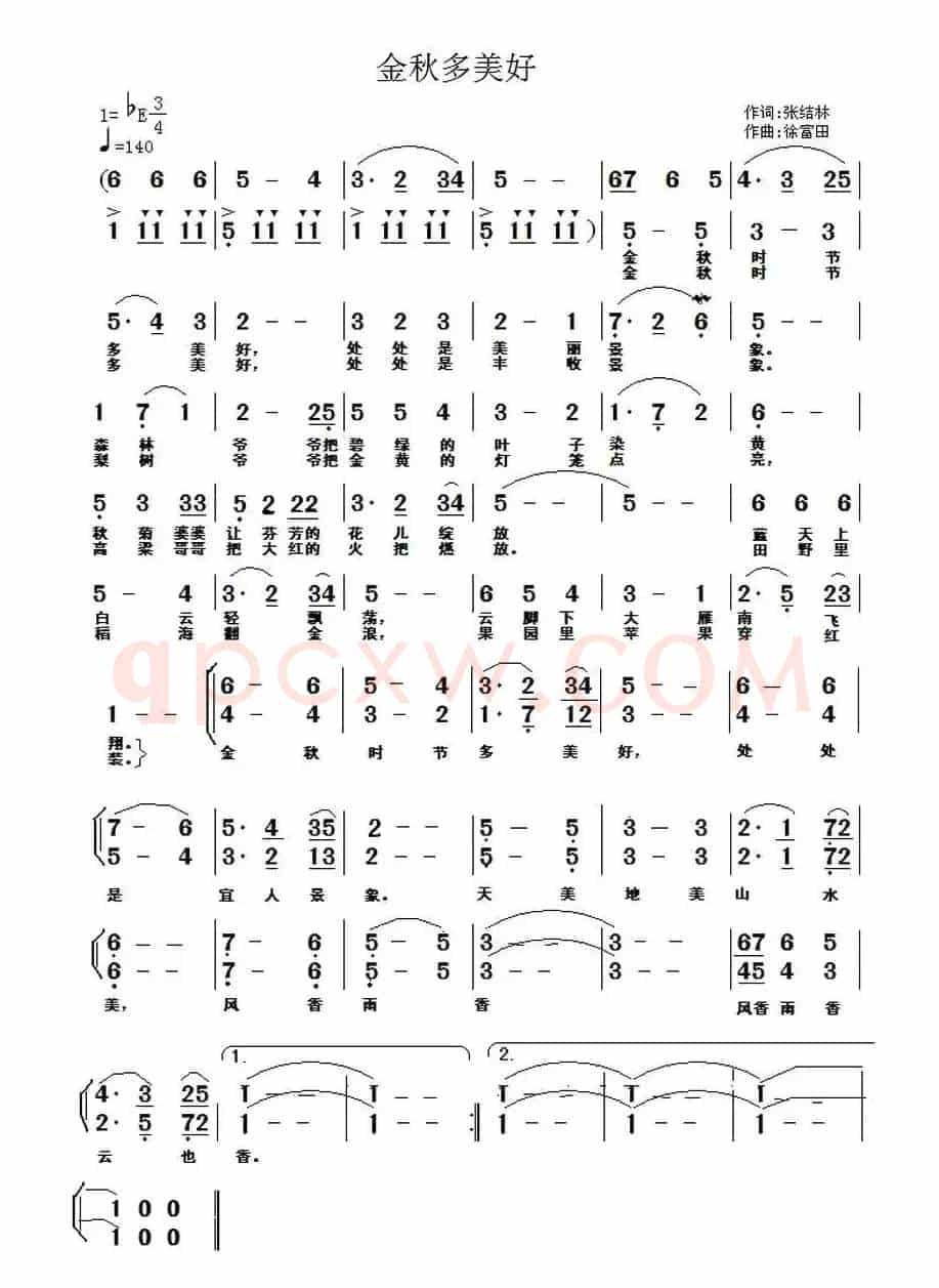 金秋多美好
