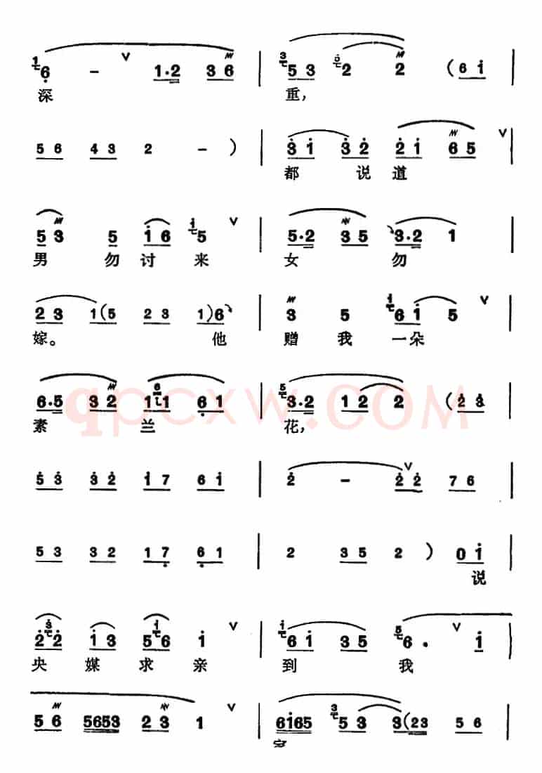 [锡剧]梅兰珍唱腔集：东方日出照窗纱（选自《拔兰花》王大姐唱段）
