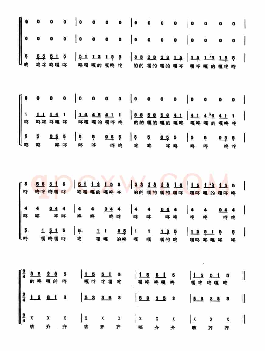 踩鼓曲