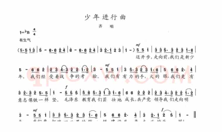 少年进行曲