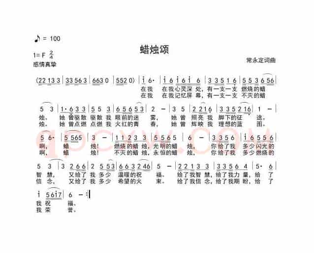 春天哪里来