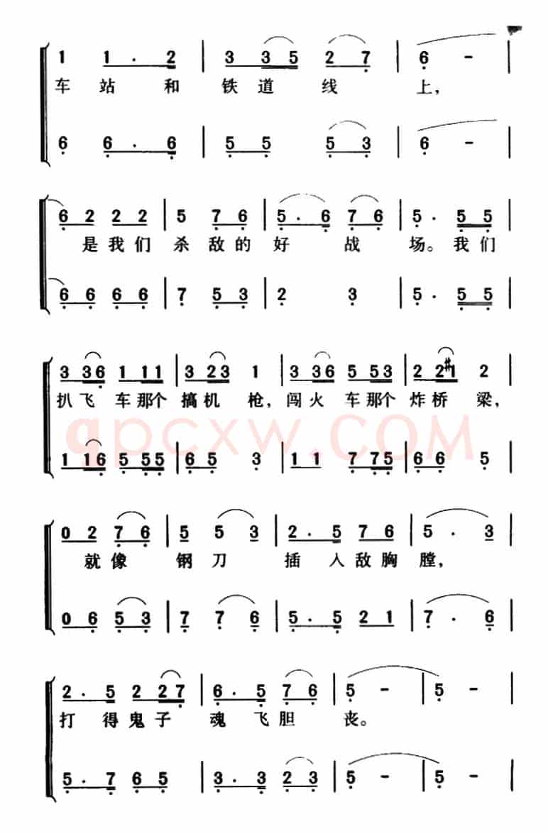 军歌金曲：弹起我心爱的土琵琶