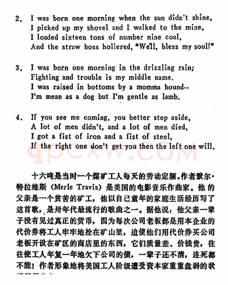 [美]十六吨（Sixteen Tons）