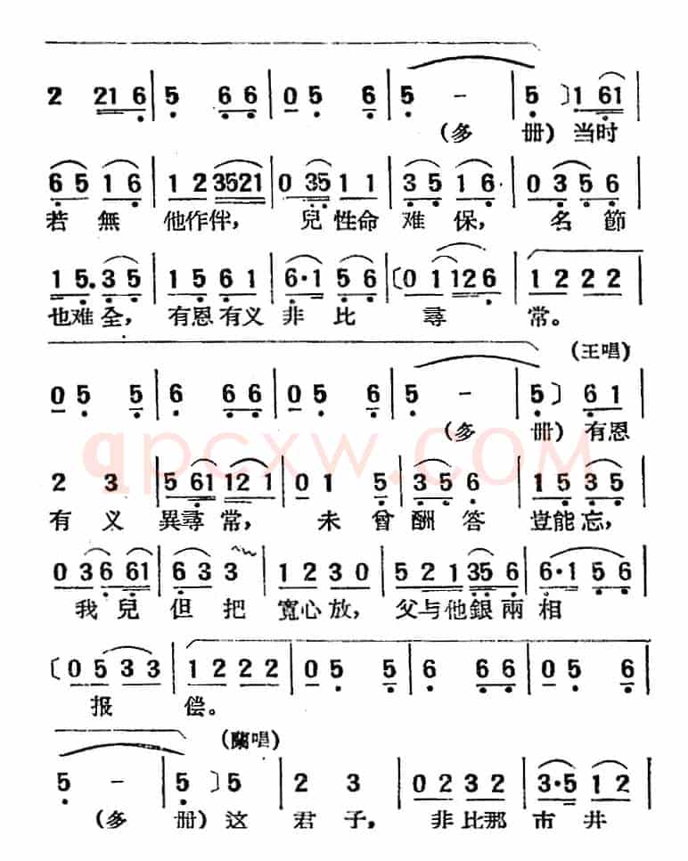 [湘剧高腔]招商店·（十七）漠腔（戏曲电影《拜月记》选段）