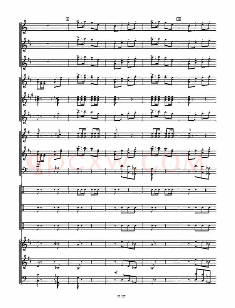 大刀进行曲（管乐合奏总谱）